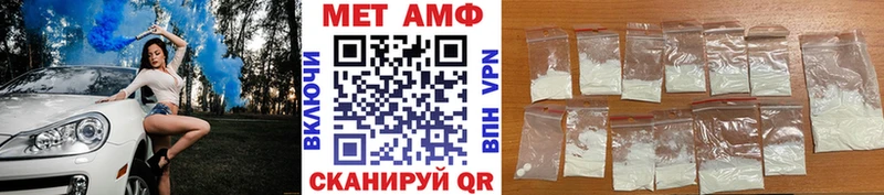 Первитин винт KRAKEN Волоколамск
