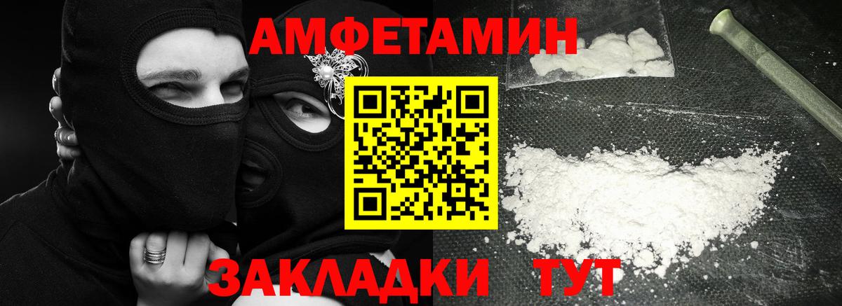 Волоколамск  Метамфетамин Methamphetamine  Вход с VPN 