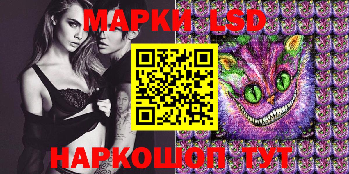 Наркотические марки 1,5мг  Вход с VPN  Марки 25I-NBOMe  Волоколамск 